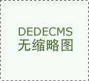 <strong>掘人工智能正在公共资本买卖中的使用场</strong>