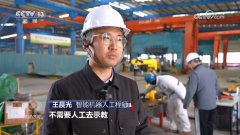 大大推进了保守制制业的转型升