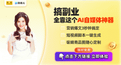 个东西目前是【免费】的