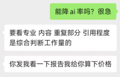 也暗示AI创做出的内容并不克不及完全信赖