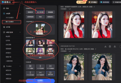 无论是生成AI绘画、修复老照