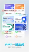 集成NLP、CV、语音等AI手艺