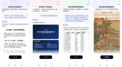 <b>已完成办事器扩容取负载优化</b>