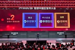 想把智能化刻入公司的DNA