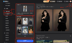 果你也想体验一下AI写实正在线制做的奇异魅力