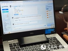 这是“贵人智办”的焦点功能——边聊