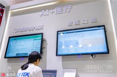 让沉淀的数据醒过来、用起来、飞
